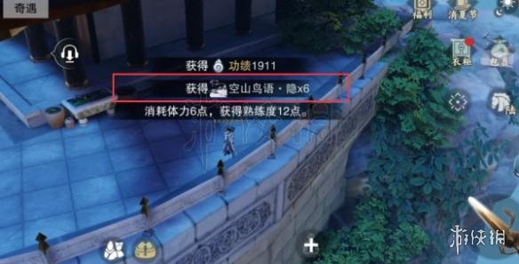 楚留香DIY制作家具教程