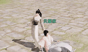 楚留香手游你是我的双人互动动作好吗