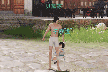 楚留香手游你是我的双人互动动作好吗