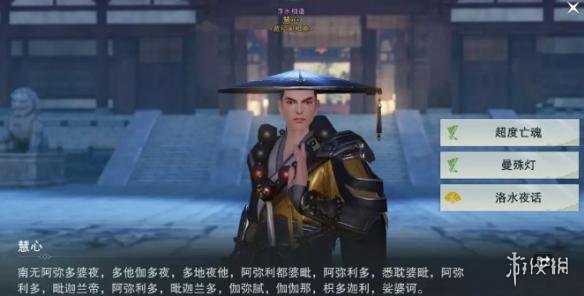 楚留香中元节活动什么时候开始 楚留香春节活动