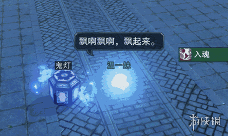 楚留香中元节鬼灯怎么获得