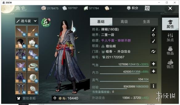 楚留香蝙蝠岛侠士怎么过（楚留香之蝙蝠岛）