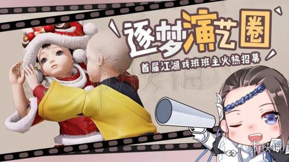 楚留香江湖小剧场什么时候上线（楚留香小视频）