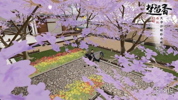 楚留香宅邸酒会全员抽奖宝箱怎么开奖