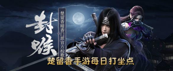一梦江湖手游每日打坐点在哪_坐观万象每日修炼坐标位置分享
