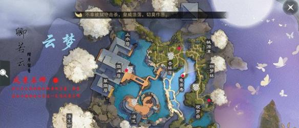 一梦江湖手游每日打坐点在哪_坐观万象每日修炼坐标位置分享