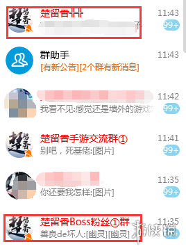 楚留香宅邸大赛怎么成为人气王