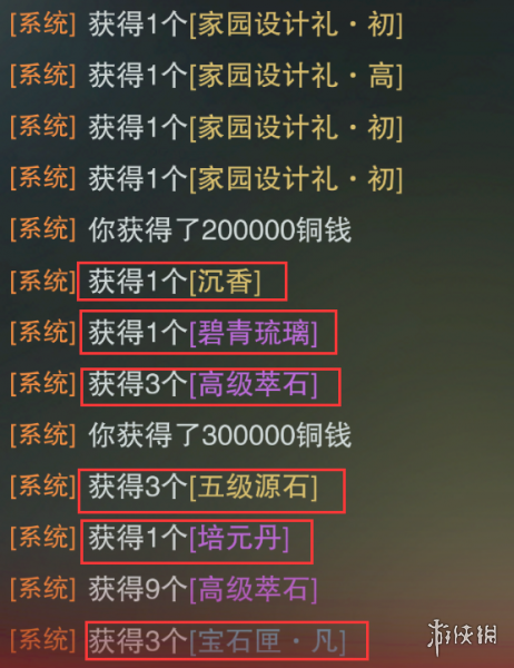 楚留香宅邸装修大赛怎么挖宝