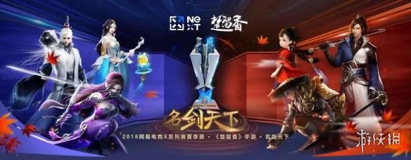 楚留香手游入梦试剑副本怎么玩（楚留香入梦试剑红包怎么得）