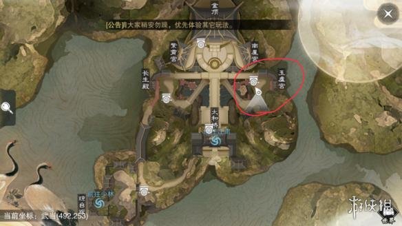 楚留香手游9.10在哪打坐（楚留香打坐快捷键是什么）