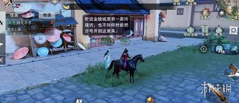 楚留香手游莫打呼奇遇怎么触发（67p楚留莫夫）