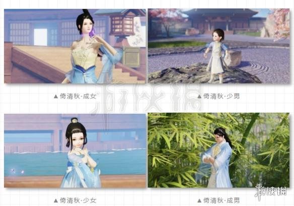 楚留香手游9.21更新了什么