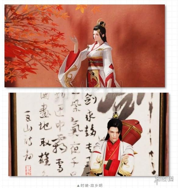 楚留香手游9.21更新了什么