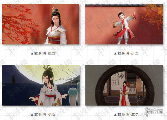 楚留香手游云间壁怎么获得（楚留香手游云梦）