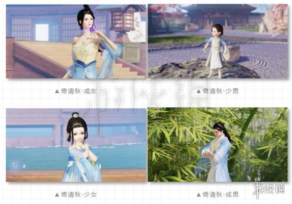 楚留香手游中秋时装倚清秋怎么获得（楚留香稀有时装）