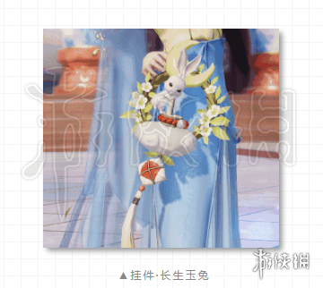 楚留香手游长生玉兔怎么获得 楚留香手游玉佩怎么获得