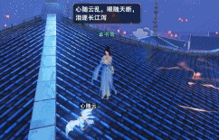 楚留香手游心随云怎么获得