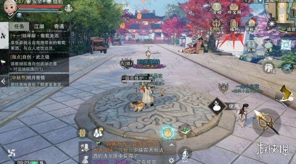 楚留香手游迎新福利怎么领取（楚留香萌新礼包）