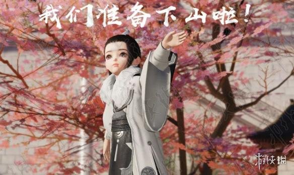 楚留香手游武当小道长怎么捏脸