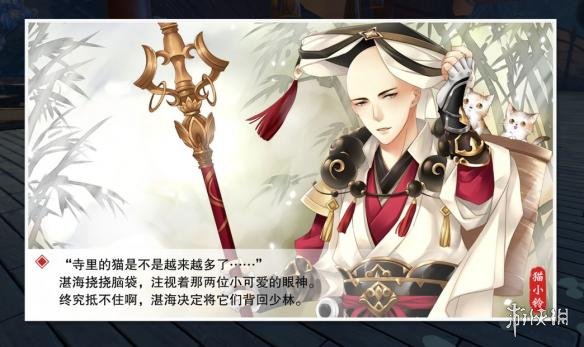 楚留香手游9.28更新了什么