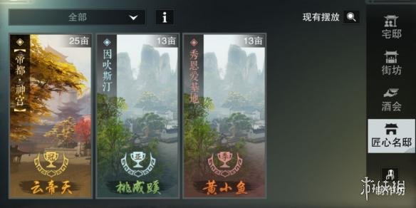 楚留香手游9.28更新了什么