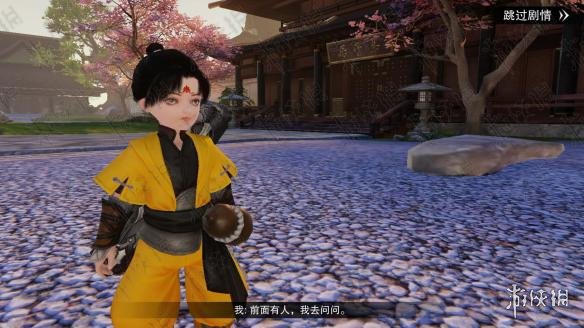 楚留香手游武当移形丹怎么获得