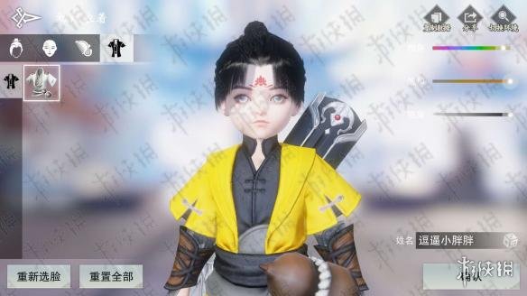 楚留香手游武当移形丹怎么获得