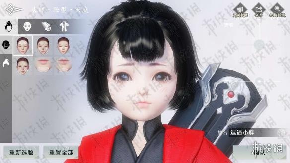 楚留香手游武当正太捏脸数据（楚留香小正太捏脸数据）