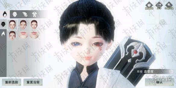 楚留香手游武当小道长捏脸数据