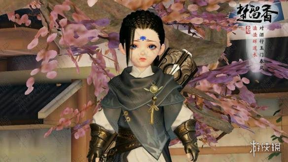 楚留香手游武当小道长捏脸数据