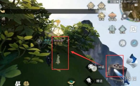 楚留香手游连环记奇遇怎么触发