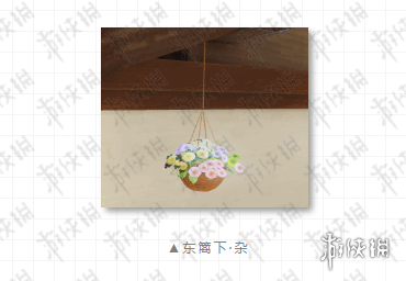 楚留香手游重阳宴饮东篱下杂怎么获得