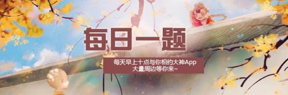 谁心慕尚义任侠的华山门派，在风雪中跪了三天三夜才被收入门派