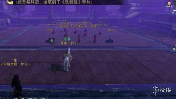 楚留香手游绝境蝙蝠岛原随云怎么打 楚留香蝙蝠绝单吃奖励