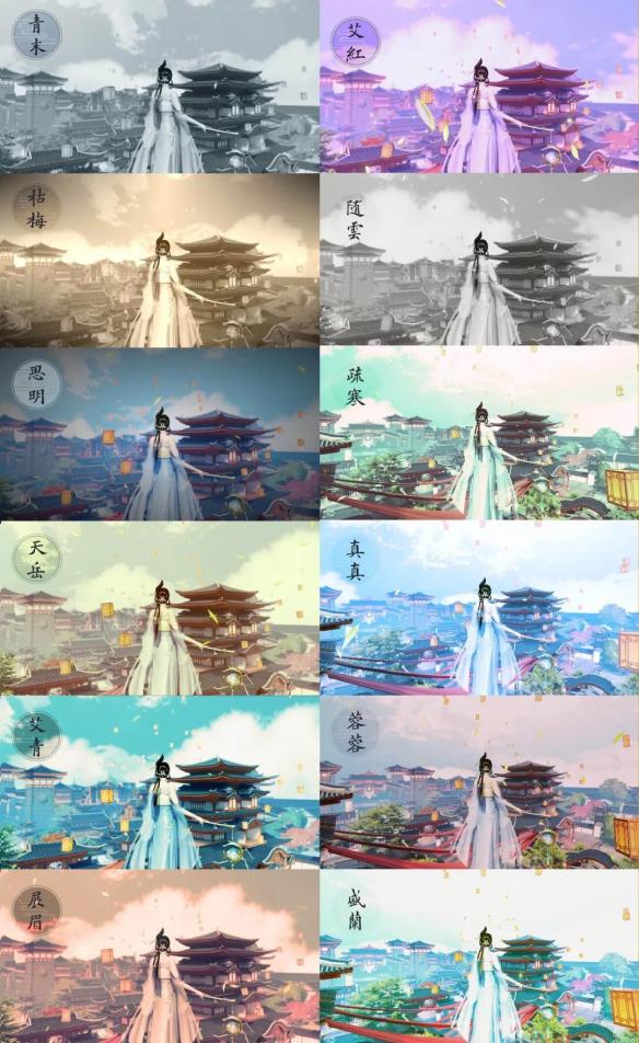 楚留香手游梦境剧场滤镜怎么打开（楚留香梦境导出）