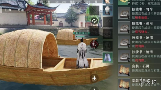 楚留香手游生死剑冢怎么获胜 楚留香故剑情深奇遇