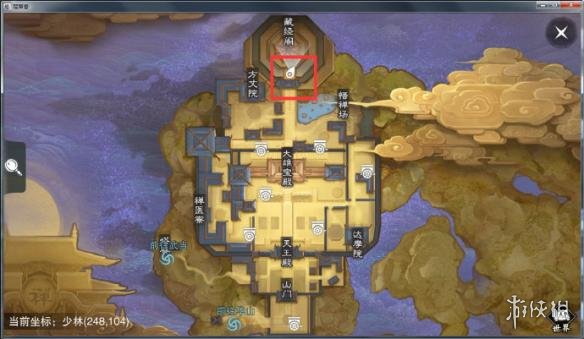 楚留香手游11.22在哪打坐