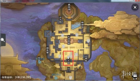 楚留香手游11.25在哪打坐