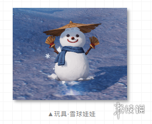 楚留香玩具雪球娃娃怎么获得（楚留香道具）