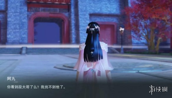 楚留香手游12月7日更新内容汇总