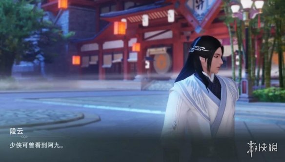 楚留香手游少年锦衣卫奇遇怎么触发 楚留香 少年 求别作