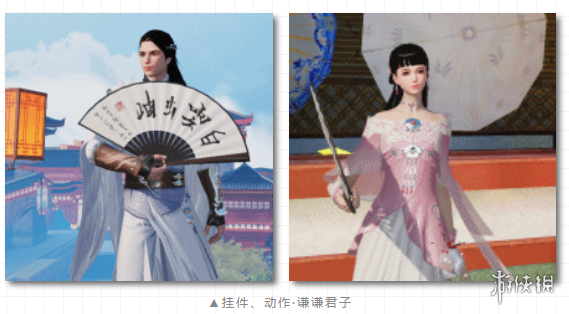 楚留香手游谦谦君子折扇获得方法 楚留香信誉