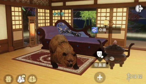 楚留香手游宅邸香道香方合成配方 楚留香宅邸地形