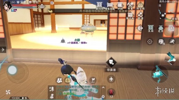 楚留香手游香炉合香燃香配方大全（楚留香香炉合成配方）