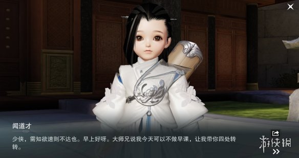 楚留香手游少年行支线领取技巧