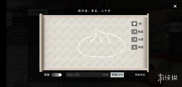 楚留香雪庐绘题榜题库答案汇总大全