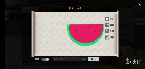 楚留香雪庐绘题榜题库答案汇总大全
