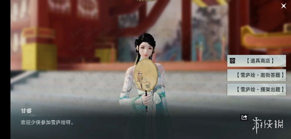 楚留香雪庐绘题榜题库答案汇总大全