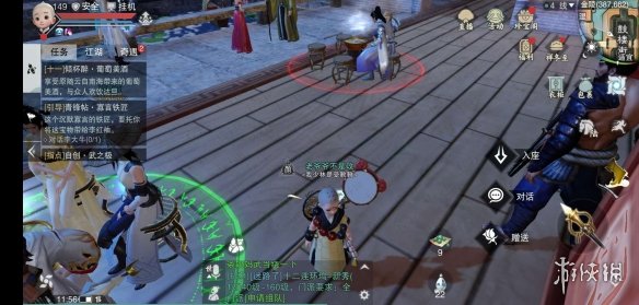 楚留香红炉鲜锅咕嘟食谱怎么获得