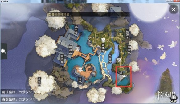 楚留香手游12.24在哪打坐